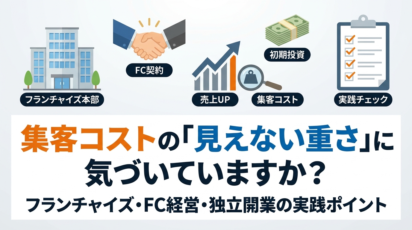 fc-diagram-3.png