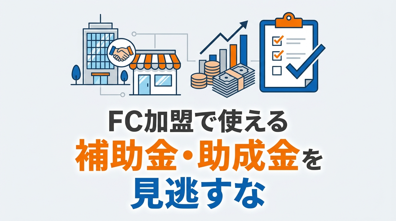 fc-method-diagram-3.png