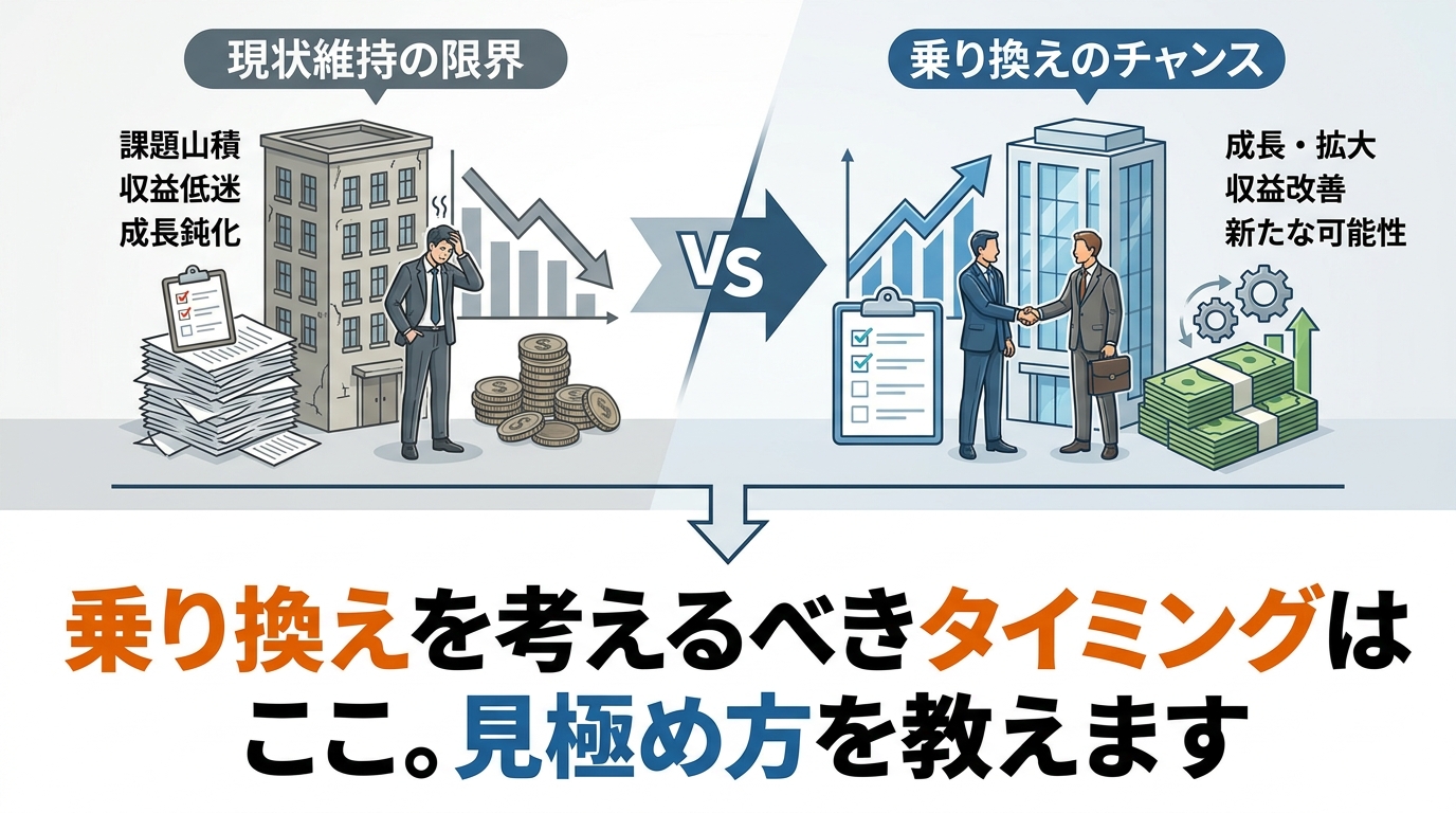 fc-merit-diagram-2.png