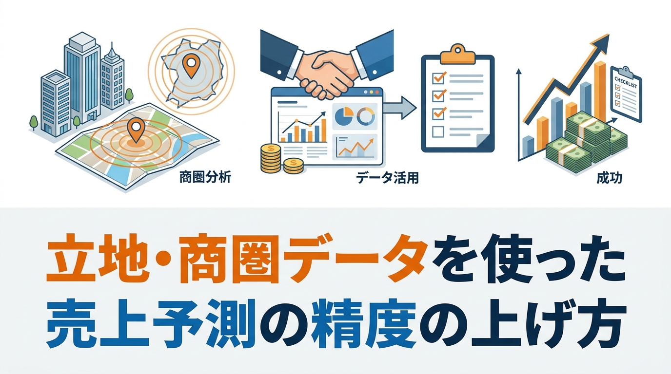 fc-diagram-3.png